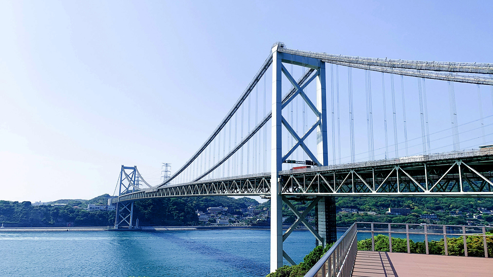 葵建設工業株式会社